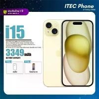 ราคา Apple iPhone 15, ROM: 512GB (1732085565105408123)