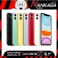 ราคา iPhone 11 ไอโฟน 11 128 GB มือถือเครื่องแท้ประกันร้าน1ปี (1731573847963502317)