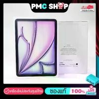 ราคา Apple iPad Air 6 รุ่น หน้าจอ11 นิ้ว ชิป M2 256GB Wifi เครื่องใหม่แท้รับประกันศูนย์ไทย1ปี (1730397759617993092)