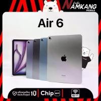 ราคา iPad Air 6 Wi-Fi Chip M2 11 นิ้ว 128GB แท็บเล็ต เครื่องศูนย์ไทย เครื่องใหม่แท้ รับประกันศูนย์ 1 ปี (1730323843867773138)