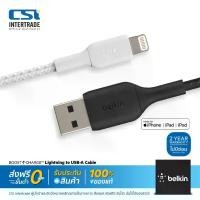 ราคา Discount Belkin สายชาร์จ ถ่ายโอนข้อมูล Boost Charge Lightning to USB 15cm, 1M, 2M, 3M แบบถักเชือก สำหรับ iPad iPhone 5 ขึ้นไป มี MFi รุ่น CAA002 (1732211539130157868)