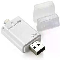 ราคา i-Flashdrive 64 GB แฟลชไดร์ฟสำหรับiPhone/iPad รุ่น device Gen2 (white) (1732156555436133084)