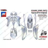 ราคา (PJ-PC-PA-PK) ชุดสีขาว 13 ชิ้น BJK ทั้งคัน รถแกรนด์ฟีลาโน เฟรม แฟริ่ง เเท้ศูนย์ YAMAHA GRAND FILANO HYBRID 2025 (1731564938808231960)