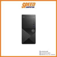 ราคา DELL Vostro V3020MT W268412062MTH Computer PC (คอมพิวเตอร์ตั้งโต๊ะ) Intel Core i7-13700 / By Speed Computer (1729900959227611336)