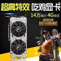 ราคา กราฟิกการ์ด Xunmo Gtx960, จอแสดงผลเดี่ยว 4G, การ์ดกราฟิก 750ti PlayerUnknown's Battlegrounds, เข้ากันได้กับ 950 คอมพิวเตอร์ตั้งโต๊ะ, ความจุหน่วยความจำอิสระ 2G (1731698494067148877)