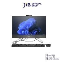 ราคา ALL-IN-ONE PC (คอมพิวเตอร์ออลอินวันสำหรับองค์กร) HP PRO205 G8 RYZEN5-5500U 8GB 512SSD WIN11HOME (9F1K4PT#AKL) (1731139959321168508)