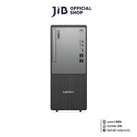 ราคา DESKTOP PC (คอมพิวเตอร์ตั้งโต๊ะสำหรับองค์กร) LENOVO THINKCENTRE NEO 50T GEN 5 I5-14400 8GB 512GB (1731786964267600508)