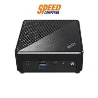 ราคา MSI CUBI N (ADL-044TH) Intel Processor N100 Intel UHD Graphics MINI PC (มินิพีซี) | By Speed Computer (1731094195322849480)