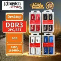 ราคา 【การจัดส่งที่รวดเร็ว】2PCS/kit Kingston Hyperx RAM DDR3 8GB PC Desktop หน่วยความจำ RAM DIMM 1600MHz 240PIN 1.5V sales (1731442375091979354)