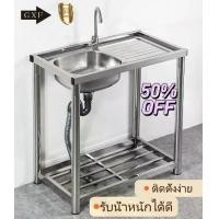 ราคา ชุดสำเร็จรูป ห้องครัว, อ่างล้างจาน, ห้องครัวบนโต๊ะอาหาร, วัสดุสแตนเลส, ล้างออกด้วยก๊อกน้ำ, ล้างทำความสะอาดได้, เคาน์เตอร์ห้องครัว, เครื่องล้างจาน, ติดตั้งง่าย, คุณภาพดี, อ่างล้าง (1731202808651678828)