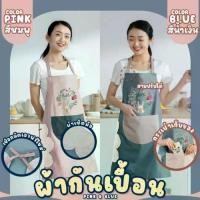 ราคา ผ้ากันเปื้อนกันน้ำมัน ผ้าหนา ผ้ากันเปื้อนผ้าฝ้าย ผ้ากันเปื้อน (มีผ้าเช็ดมือในตัว)เนื้อผ้า PVC ลายการ์ตูน น่ารัก ผ้ากันเปื้อนร้านกาแฟ ผ้ากันเปื้อนแบบสวม สีดำ เชฟ ปรับได้ ครัว กระ (1730440310122121469)