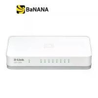 ราคา สวิตซ์ฮับ D-Link Network DGS-1008A Gigabit Switch 8 Port by Banana IT (1729999367826213654)
