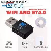 ราคา ✰USB Bluetooth 4.0 ADAPTER Dongle, 150M Wireless WiFi Network LAN CARD + บลูทูธ V4.0 สำหรับเดสก์ท็อปพีซีแล็ปท็อป☸ (1731505674665952791)