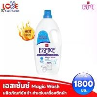 ราคา Essence Magic Wash ผลิตภัณฑ์ซักผ้า เอสเซ้นซ์ (สำหรับเครื่องซักผ้า) ขวด 1800 มล. ทำความสะอาด Clean (1731331780051962747)