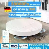 ราคา นยนต์ดูดฝุน (ฆ่าเชื้อ ดูดฝุ่น ถูพื้น แรงดูดแรงขึ้น ใช้งานได้นานขึ้น) เครื่องดูดฝุ่น หุ่นยนต์ดูดฝุ่น โรบอทดูดฝุ่น sweep and mop robots หุ่นยนต์ ดูด ฝุ่น (1730421348338731586)