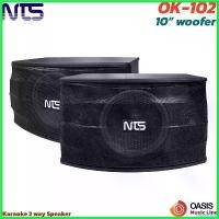 ราคา catarashop ความคงทน ตู้ลำโพง 10 นิ้ว (2ใบ/คู่) NTS OK-102 ตู้ลำโพงคาราโอเกะ ลำโพง ตู้คาราโอเกะ (1730431498646162246)