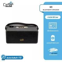 ราคา CEFLAR ลำโพง Bluetooth ขนาดพกพา 6 นิ้ว พร้อม Wireless Charger (M1) (1731677721705547855)