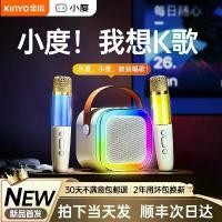 ราคา ลำโพงบลูทูธ, ไมค์คาราโอเกะ, ลำโพง JBL, Salt Mini, บลูทูธข้ามพรมแดน, K12max, เหมาะสำหรับครอบครัว, ชุดสเตอริโอ KTV, ไมโครโฟนร้องเพลง, ไมโครโฟนรวม, คาราโอเกะที่บ้าน, เคสโทรศัพท์ลื่น (1731407554024737697)