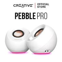 ราคา [จัดส่งทันที] CREATIVE SPEAKER PEBBLE PRO ลำโพง 2.0 บูลทูธ 5.3 สีขาว เชื่อมต่อผ่าน USB-C พร้อมไฟ RGB (1731984788308593374)