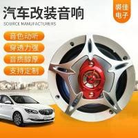 ราคา ลำโพงบลูทูธ, ไมค์คาราโอเกะ, ลำโพง JBL, Salt Mini, บลูทูธ, เสียงรถยนต์, ลำโพง 6 นิ้ว, ประเภทอ่างล้างหน้า, เบส, ลำโพงที่ติดตั้งในรถยนต์, แม่เหล็กภายนอกดัดแปลง, ลำโพงรถยนต์, ลำโพงโค (1731407633401153648)