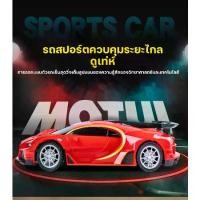 ราคา Remote Control Car with Radio Control, Racing Car, Toy Car, Radio-Controlled Car, Remote Control, Children's Toy รถ ก่อสร้าง บังคับ วิทยุ (1731582082758509693)