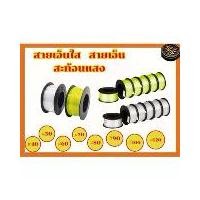 ราคา สายเอ็น เอ็นสีเขียว / เอ็นสีใส เบอร์ 40, 50, 60, 70, 80, 90, 100, 120 - สายเอ็น วัดระดับ ก่อสร้าง สี ใส เชียวสะท้อนแสง (1730320231463422848)