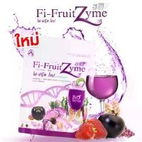 ราคา ไฟ-ฟรุ๊ต ไซม์ พลัส FI-FRUIT ZYME PLUS (1 แพ็ค มี 7 ซอง) อาหารเสริม ไฟเบอร์ (1730521831251544202)