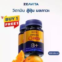 ราคา [1แถม1] Zeavita ซีวิต้า วิตามินซี + วิตามินรวม 8in1 (C + D3 + Zinc) (100เม็ดx1กล่อง) อาหารเสริม วิตามินบี3 VitaminC (1730197483018947195)