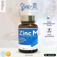 ราคา วิตามิน คุณผู้ชาย ( ซิงค์ สังกะสี Zinc L-arginine แอลอาร์จินีน+โฟลิค ) อาหารเสริม ผู้ชาย เตรียมมีบุตร Zinc M (1729838633074002896)