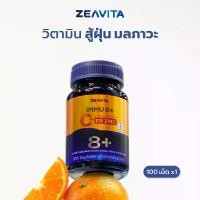 ราคา Zeavita ซีวิต้า วิตามินซี + วิตามินรวม 8in1 (C + D3 + Zinc) (100เม็ดx1กล่อง) อาหารเสริม วิตามินบี3 VitaminC (1729641941474642555)