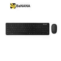 ราคา MICROSOFT BLUETOOTH KEYBOARD + MOUSE BLUETOOTH DESKTOP BLACK by Banana IT (1729654689144212246)