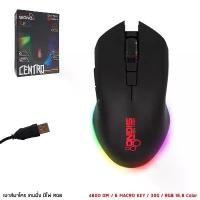 ราคา Macro Mouse Signo GM-907 Mouse Gaming Gaming Macro Mouse pro-series Centro model 1-year center warranty (1731435866920159005)