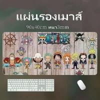 ราคา แผ่นรองเม้าส์ 90x40cm หนา3mm แผ่นรองเม้าส์ลายการ์ตูน Mouse Pad เย็บขอบ (1730703445542537879)