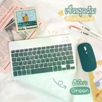 ราคา [Thai Keyboard + Mouse] Wireless Bluetooth Keyboard Bluetooth Keyboard Office Keyboard KEYBOARD Wireless 3.0 Bluetooth keyboard (1731383945163343645)