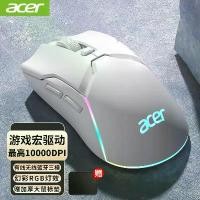 ราคา Acer เมาส์เกมมิ่ง สามโหมด มีสายและไร้สาย เมาส์บลูทูธ เหมาะสำหรับเล่นเกมและสำนักงาน สากล เมาส์ E-Sports มาโคร OMW110 รวบรวมโดย 48,000 คน (1731597498373145661)