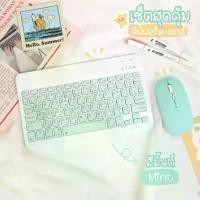ราคา [Thai Keyboard + Mouse] Wireless Bluetooth Keyboard Bluetooth Keyboard Office Keyboard KEYBOARD Wireless 3.0 Bluetooth keyboard (1731383840983320024)