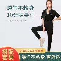 ราคา ชุดวอร์มขายดี เสื้อผู้หญิง แขนสั้น กางเกงวอร์ม ชุดกีฬาวิ่ง ฟิตเนส สะท้อนแสง ซิป เสื้อแขนยาว เหมาะสำหรับผู้หญิง (1731565493918205020)