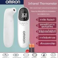 ราคา COD. 2-year warranty Omron Electron infrared Digital Thermometer High temperature display warning (1731916550942329016)