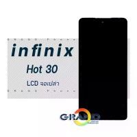 ราคา Thailand หน้าจอ infinix Hot 30 งานแท้ จออินฟินิกซ์ LCD พร้อมทัชสกรีน Screen Display Touch Panel For อินฟินิกซ์ Hot30/X6831 (1731477267777029370)