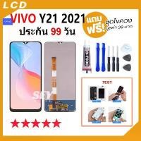 ราคา COD หน้าจอ vivo Y21 2021 จอ จอชุด จอ+ทัช จอvivo จอวีโว่ จอY21 LCD Display Touch vivo y21（2021）✅ (1731644623093728723)