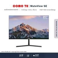 ราคา จอคอมพิวเตอร์ 24 นิ้ว จอคอม 144hz monitor 24 นิ้ว จอคอม 165hz จอโค้ง เต็มจอไร้ขอบ จอคอมพิวเตอร์ Ultra HD LED IPS 1MS HDMI/DP/VGA รับประกัน 3ปี (1731159841673480278)