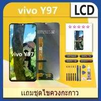 ราคา หน้าจอ Lcd ไช้สำหรับ vivo Y97 อะไหล่จอ จอชุด พร้อมทัชสกรีน จอ + ทัช วีโว่ Y97 Screen Display Touch Panel For vivoY97/V11i (1731445626620773970)