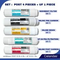 ราคา เซตไส้กรอง 5 ชิ้น POST 12 นิ้ว 4 ชิ้น + UF 12 นิ้ว 1 ชิ้น / ชุดไส้กรอง รุ่น UF BOX Colandas ไส้กรองน้ำ พร้อมส่ง!! (1730948360935344176)