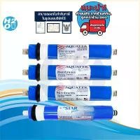 ราคา AQUATEK ไส้กรองน้ำ ไส้กรองเมมเบรน RO เมมเบรน Membrane 50 85 100 150 GPD เครื่องกรองน้ำ ตู้น้ำหยอดเหรียญ (1731240384111479311)