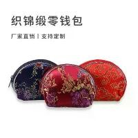 ราคา กระเป๋าใส่เหรียญสไตล์จีน งานฝีมือ ปักผ้าซิปเล็กรูปพัด สไตล์จีน กระเป๋าเงิน (1731450620617917783)