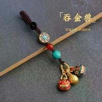ราคา พวงกุญแจจี้สัตว์ร้ายกลืน, สีทอง, พวงกุญแจจักรราศี, พระเครื่องป้องกันสิ่งชั่วร้าย, กระเป๋าเงิน, เทพเจ้าแห่งความมั่งคั่งห้าหลุม, ใบโพธิ์, เหรียญห้าจักรพรรดิ, ครอบครัวสาม, ตกแต่งโซ่ (1732310528540314621)