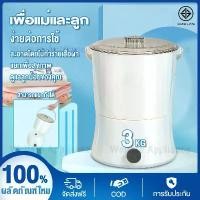ราคา เครื่องซักผ้า mini เครื่องซักมินิ 3 กก.เครื่องซักผ้ามินิ เครื่องซักผ้าเล็ก เครื่องซักผ้าขนาดเล็ก เครื่องชักมินิ mini washing machine (1731827542972467332)