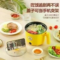 ราคา หม้อไฟไฟฟ้า, หม้อไฟหอพัก, กระทะไฟฟ้า, มินิมัลติฟังก์ชั่น, หม้อหุงข้าวไฟฟ้า, หม้อหุงข้าว, หม้อหุงข้าวแบบบูรณาการ, เหมาะสำหรับนึ่งและทำอาหาร, หม้อหุงข้าวไฟฟ้า (1732094426504399670)