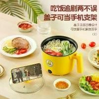 ราคา หม้อไฟไฟฟ้า, หม้อไฟหอพัก, กระทะไฟฟ้า, มินิมัลติฟังก์ชั่น, หม้อหุงข้าวไฟฟ้า, หม้อหุงข้าว, หม้อหุงข้าวแบบบูรณาการ, เหมาะสำหรับนึ่งและทำอาหาร, หม้อหุงข้าวไฟฟ้า (1732094425886395190)