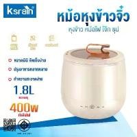 ราคา หม้อหุงข้าว Rice Cooker หม้อมินิไฟฟ้า 400W หม้อหุงข้าวมินิ หม้อหุงข้าวดิจิตอล หม้อหุงข้าวเล็ก หม้อหุง (1729888087958391262)